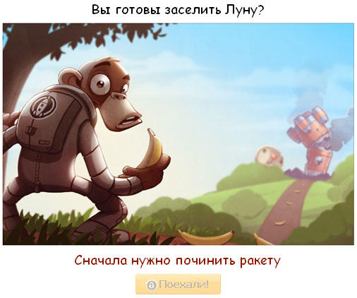 Angry Pets  - Начинаем строить лесную демократию