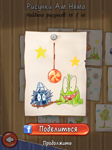 Cut the Rope - Гайд по поиску рисунков в Cut the Rope